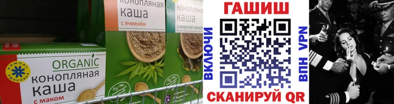 купить наркотик  Моршанск  Печенье с ТГК конопля 