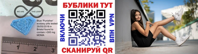 где найти наркотики  OMG зеркало  Экстази Cube  Моршанск 