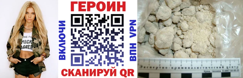 дарк нет формула  Моршанск  Героин хмурый  купить наркотики цена  блэк спрут сайт 