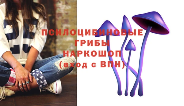 экстази Абдулино