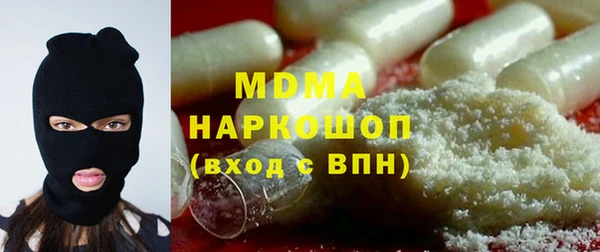 прущий лед Новодвинск