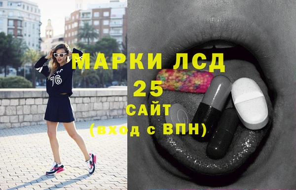 экстази Абдулино