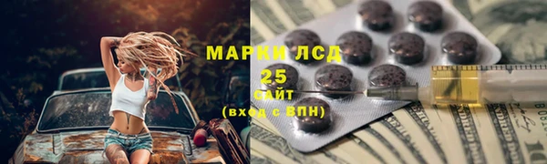 марихуана Нязепетровск