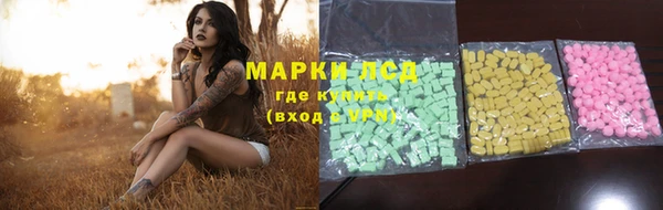 экстази Абдулино