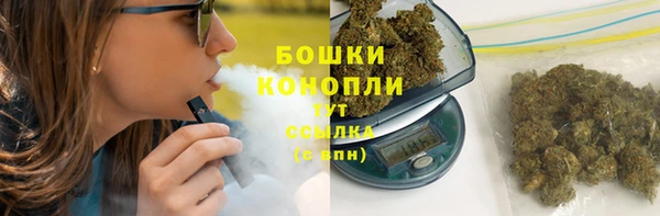spice Новокубанск