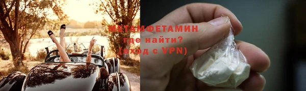 spice Новокубанск