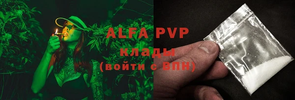 экстази Абдулино