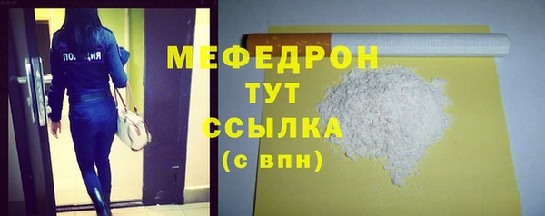 винт Абинск