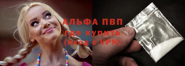 экстази Абдулино