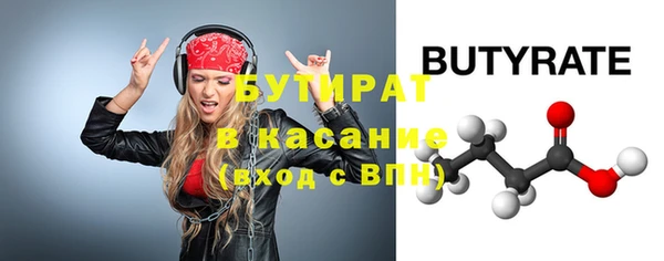 spice Новокубанск