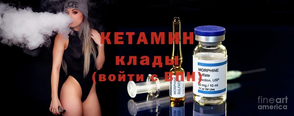 экстази Абдулино