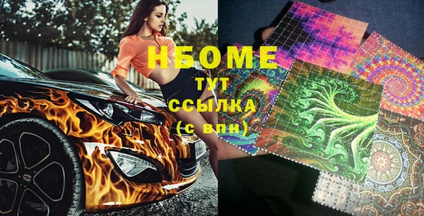 винт Абинск