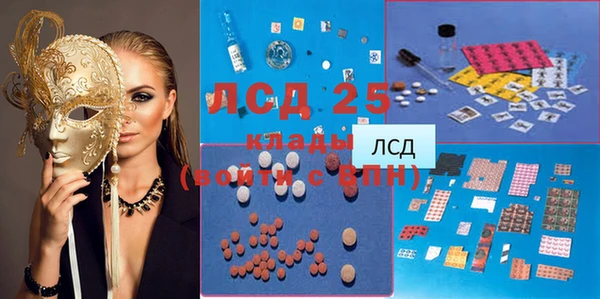 MESCALINE Кущёвская