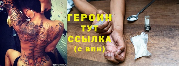 героин Абаза