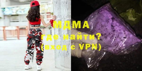 MDMA Алексин