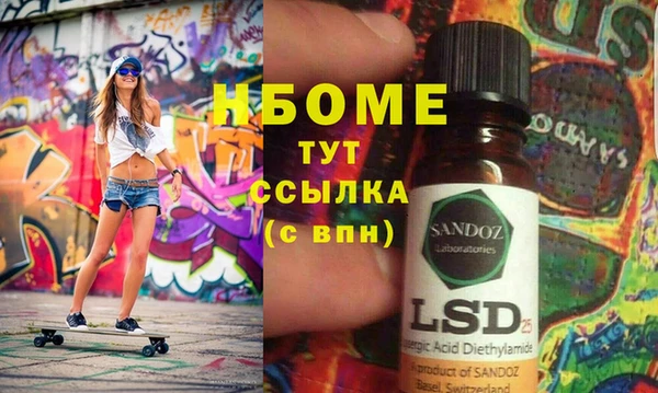 СК Новозыбков