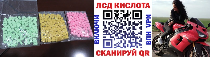 LSD-25 экстази ecstasy  где купить наркоту  Моршанск 