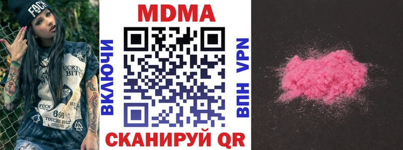 MDMA молли  гидра вход  Моршанск 