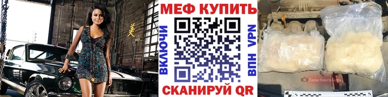 Мефедрон 4 MMC  закладки  Моршанск 