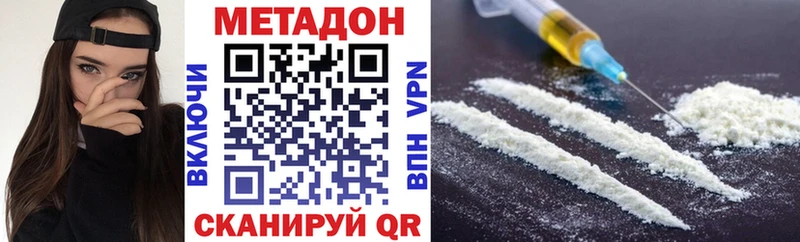 где продают наркотики Моршанск Метадон мёд