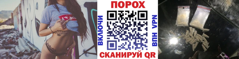 как найти закладки Моршанск Метамфетамин кристалл