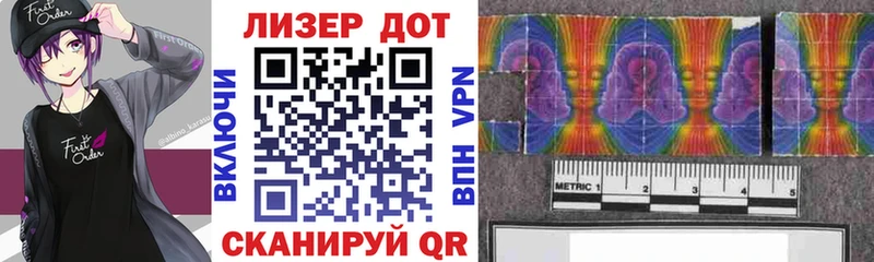 Марки 25I-NBOMe 1,8мг  Моршанск 