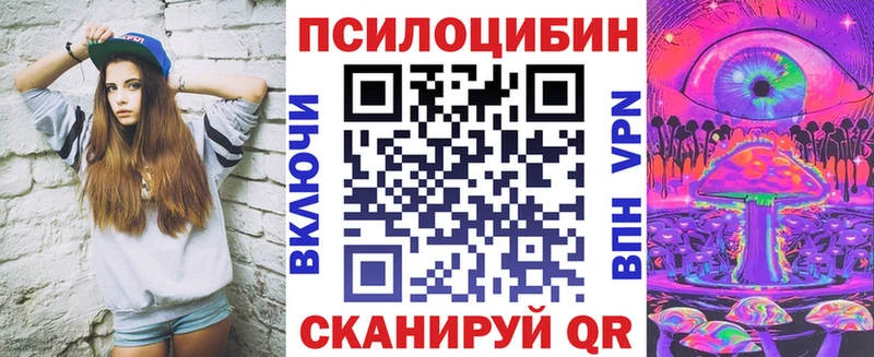 кракен ONION  Моршанск  Галлюциногенные грибы MAGIC MUSHROOMS 