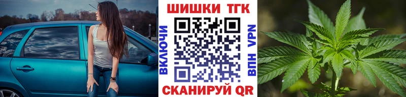 Шишки марихуана семена Моршанск